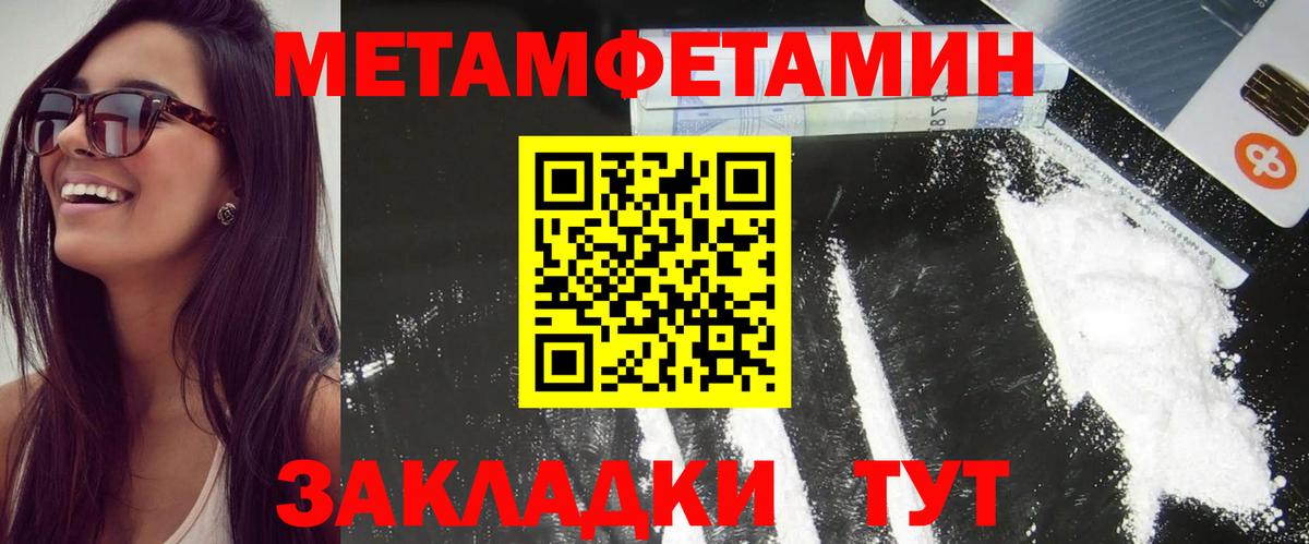 Amphetamine 98%  АМФЕТАМИН  Amphetamine  Вход с VPN  Кингисепп 