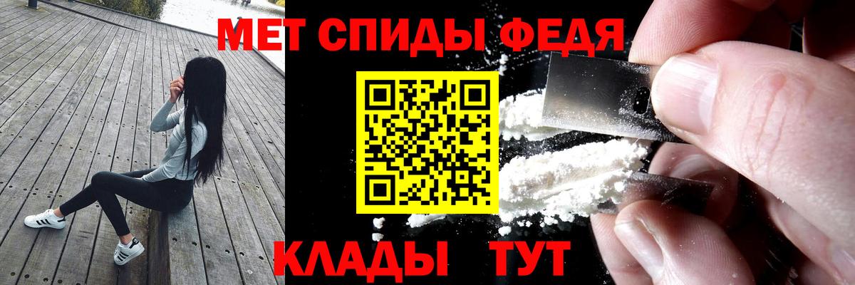 Amphetamine VHQ Кингисепп