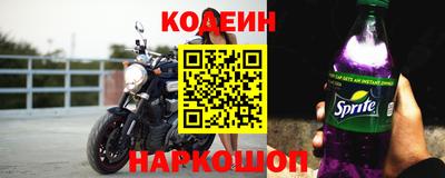 альфа пвп VHQ Усть-Джегута