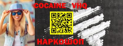альфа пвп VHQ Усть-Джегута