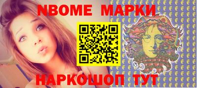 эйфоретик Чапаевск