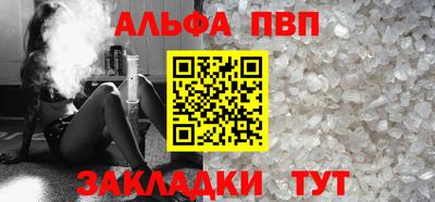 альфа пвп VHQ Усть-Джегута