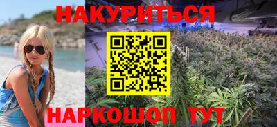 синтетический гашиш Чебоксары