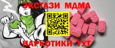 метадон Усть-Илимск