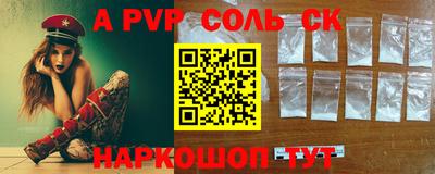 метадон Усть-Илимск