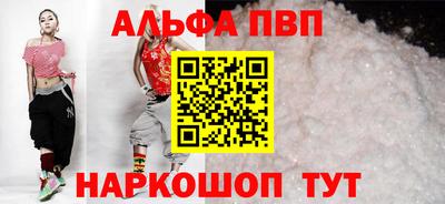 бутират Уссурийск
