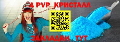 альфа пвп VHQ Усть-Джегута