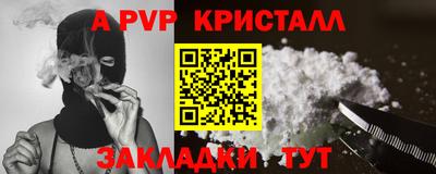 бутират Уссурийск