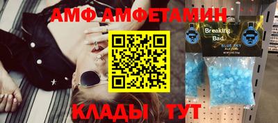 метадон Усть-Илимск