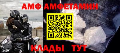 стафф Чебаркуль