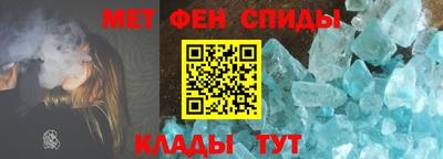 альфа пвп VHQ Усть-Джегута