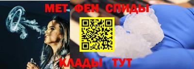 альфа пвп VHQ Усть-Джегута
