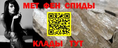 бутират Уссурийск
