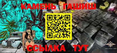 бутират Уссурийск