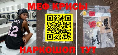 альфа пвп VHQ Усть-Джегута