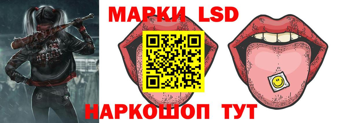 ЛСД экстази кислота  Вход с VPN  Лсд 25 экстази  Кингисепп 