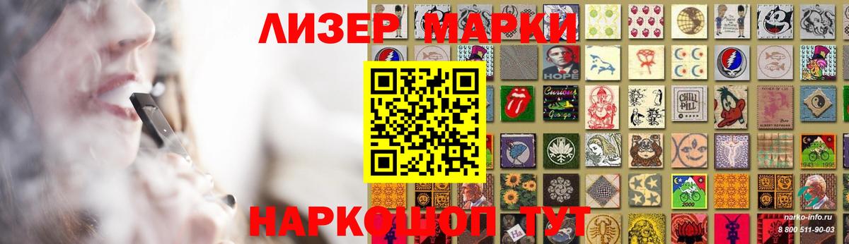 LSD-25 экстази кислота Кингисепп